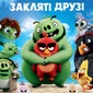 Netflix      Angry Birds 